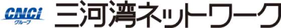 三河湾ネットワーク